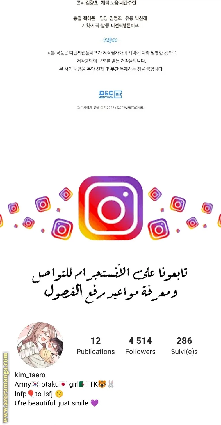 الصفحة 67