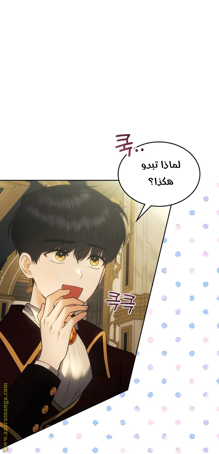 الصفحة 2