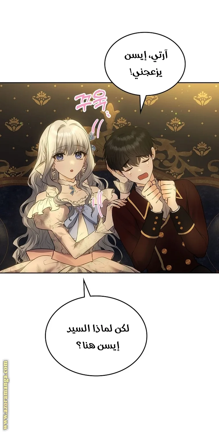الصفحة 16