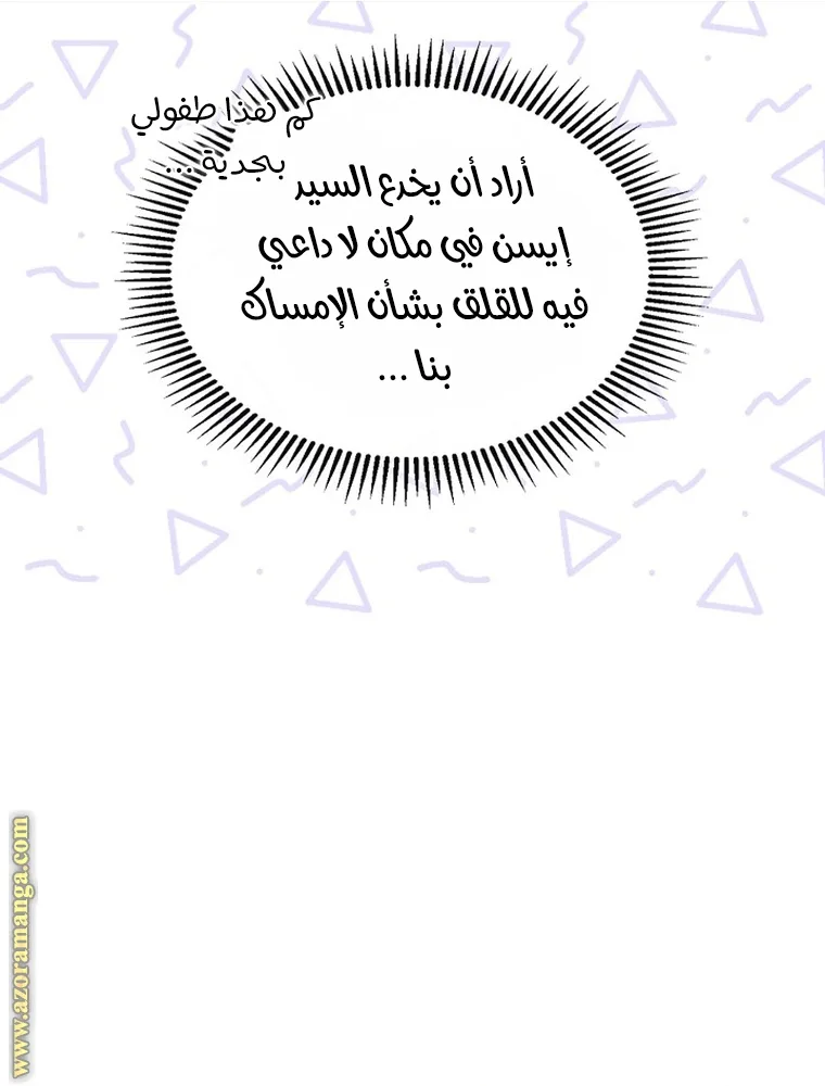 الصفحة 21