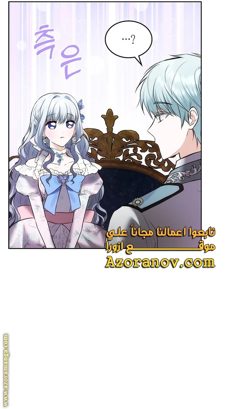 الصفحة 22