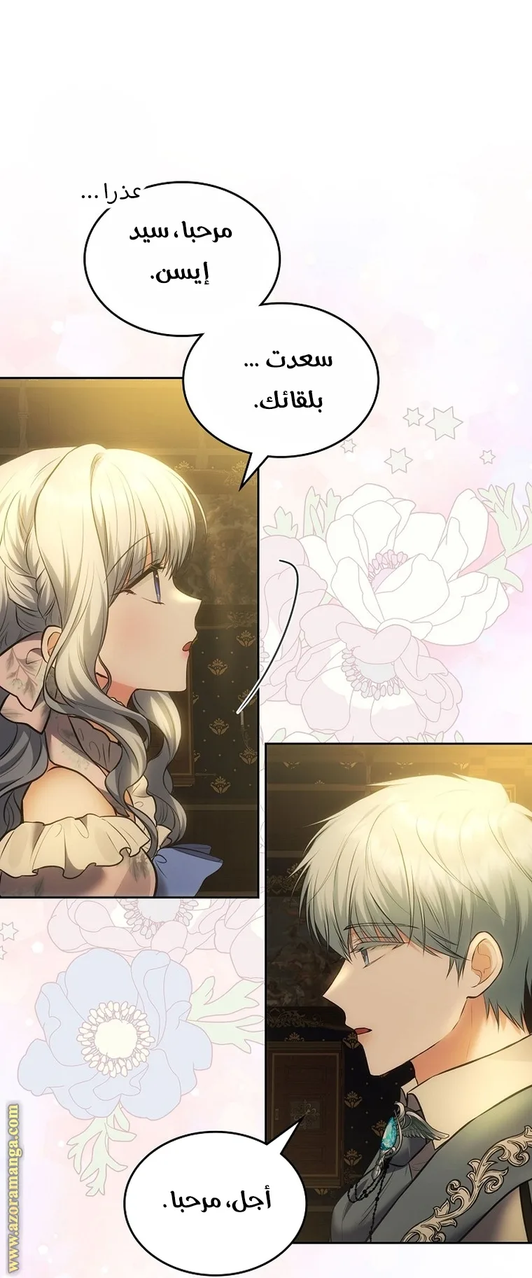 الصفحة 28