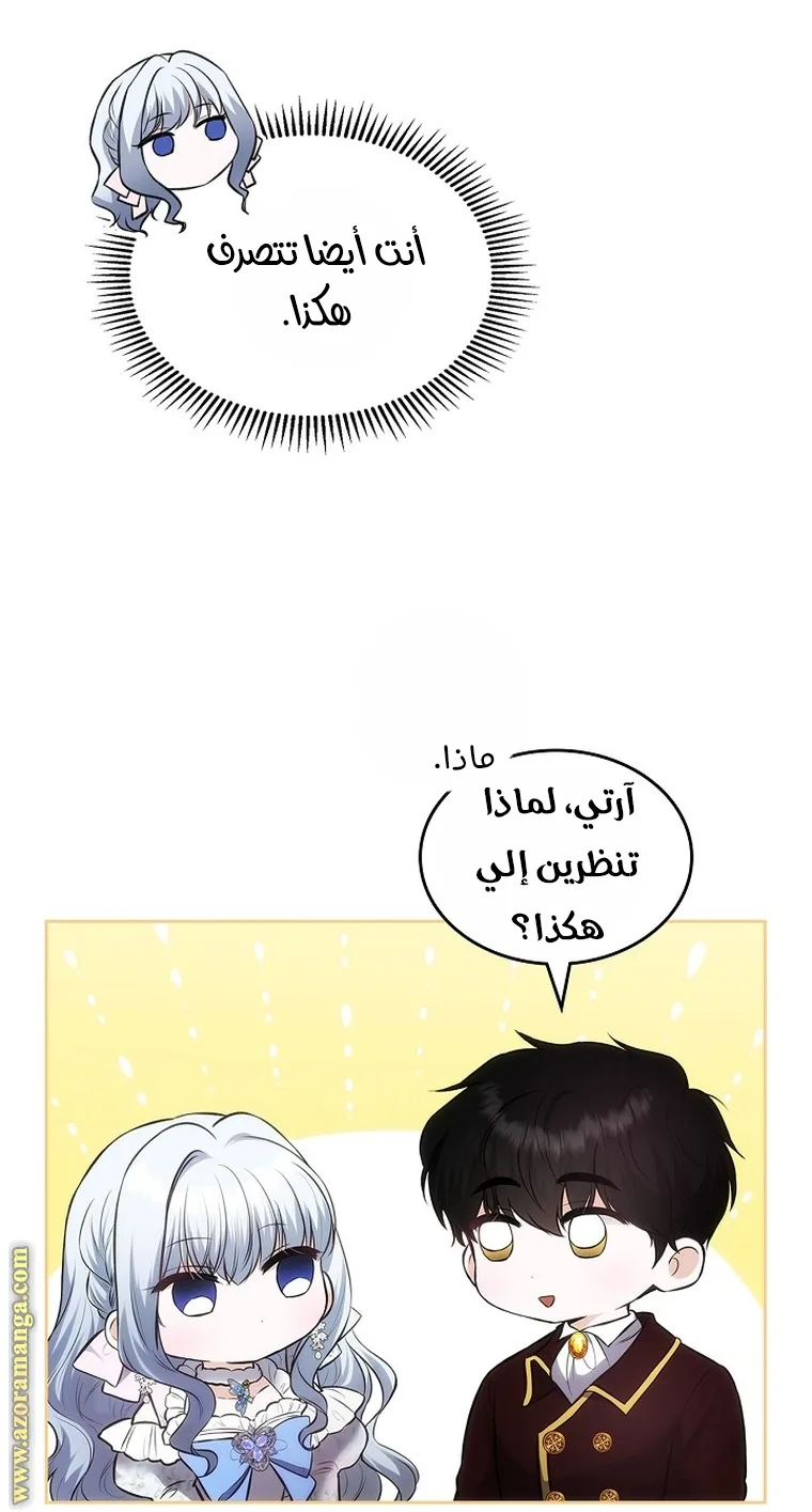 الصفحة 30