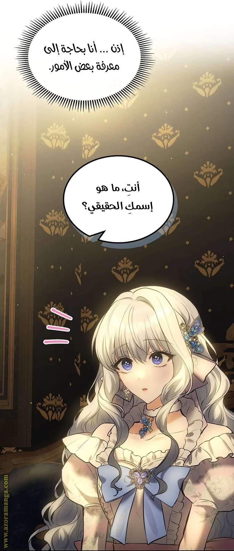 الصفحة 34