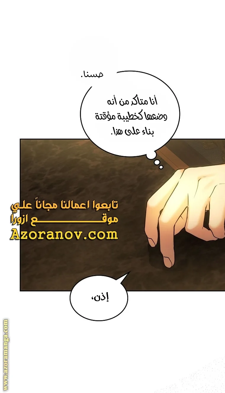 الصفحة 39