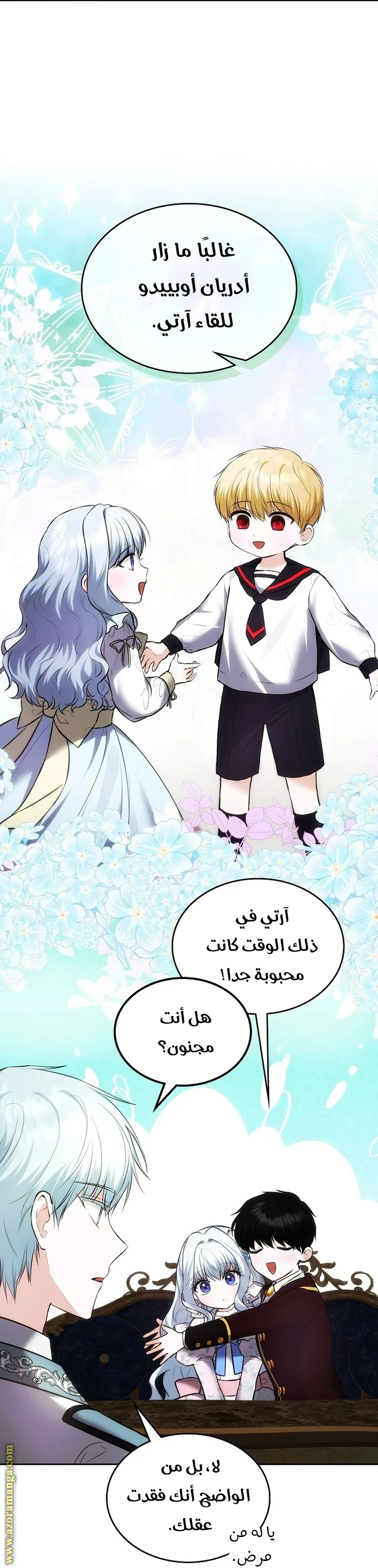 الصفحة 42