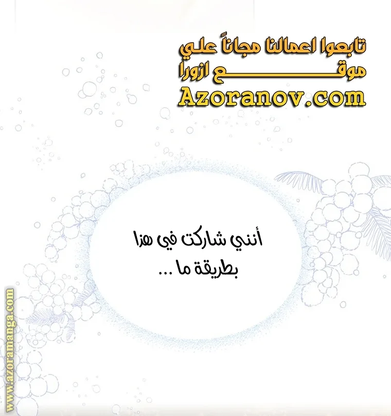 الصفحة 44