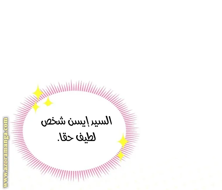 الصفحة 51