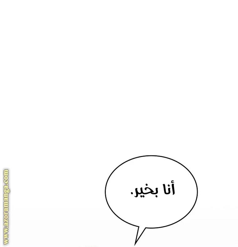 الصفحة 55