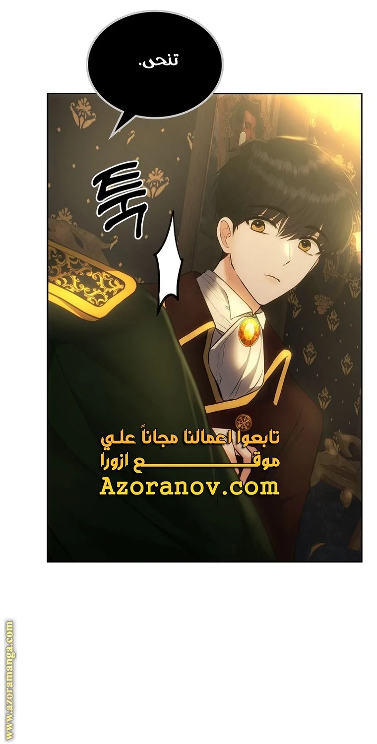 الصفحة 66