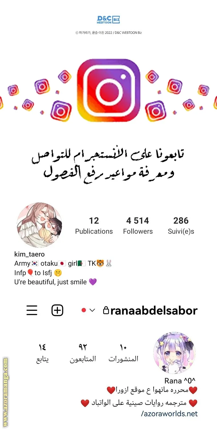 الصفحة 71