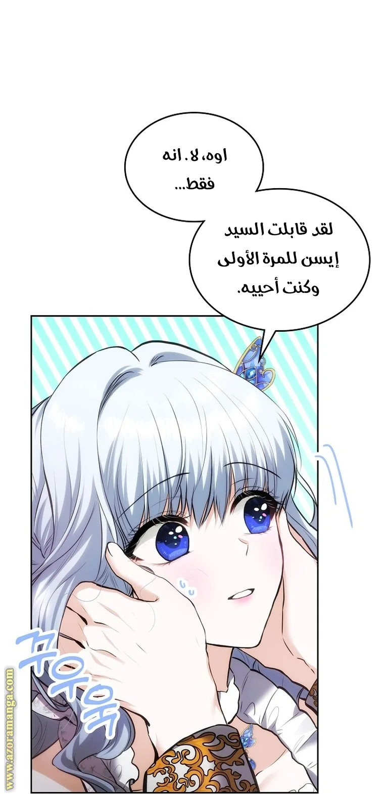 الصفحة 5