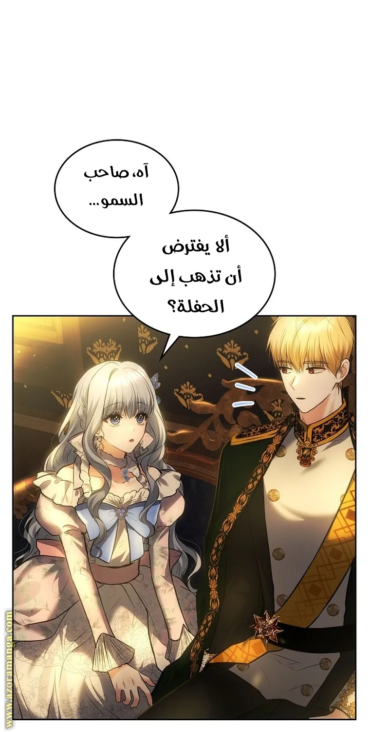 الصفحة 12