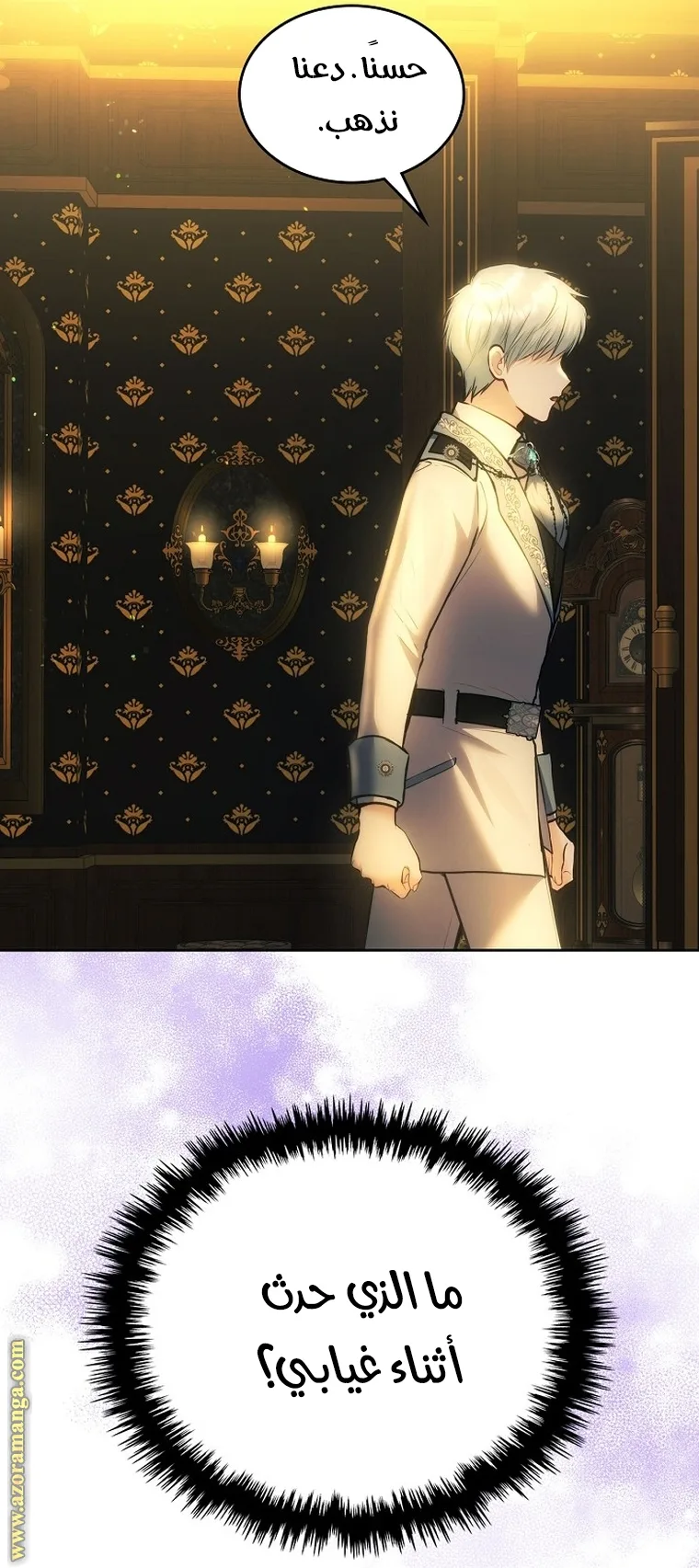 الصفحة 18