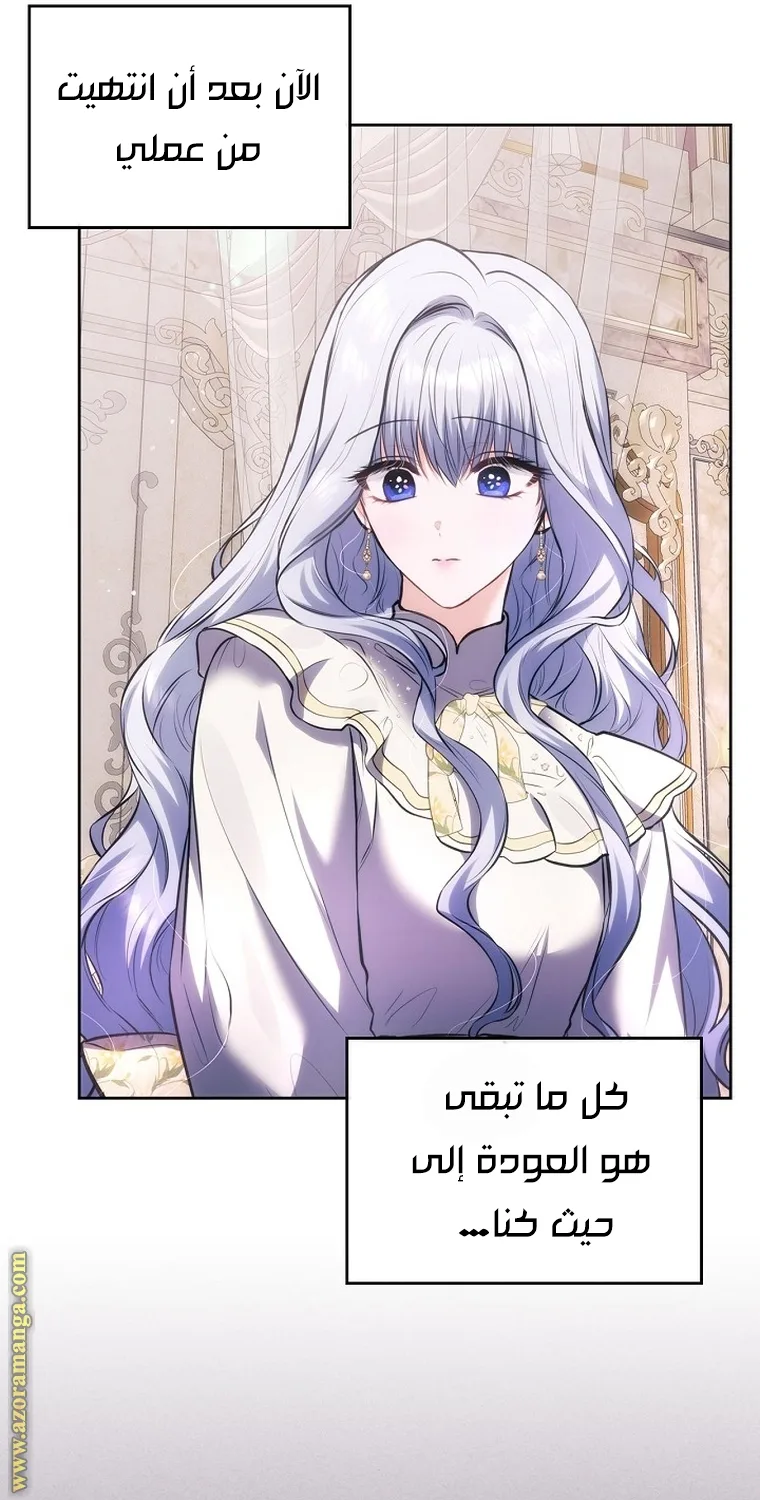 الصفحة 23