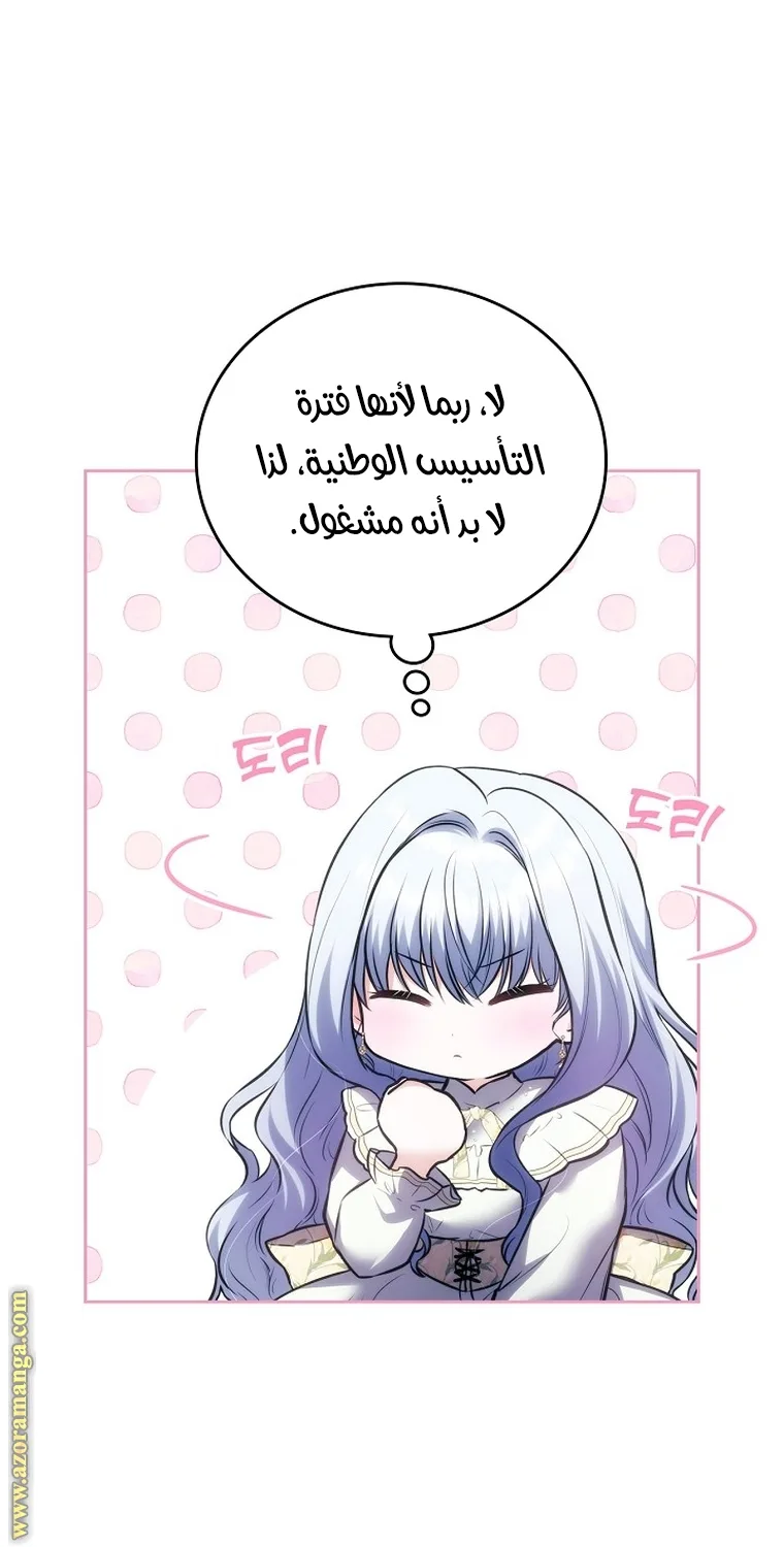 الصفحة 26