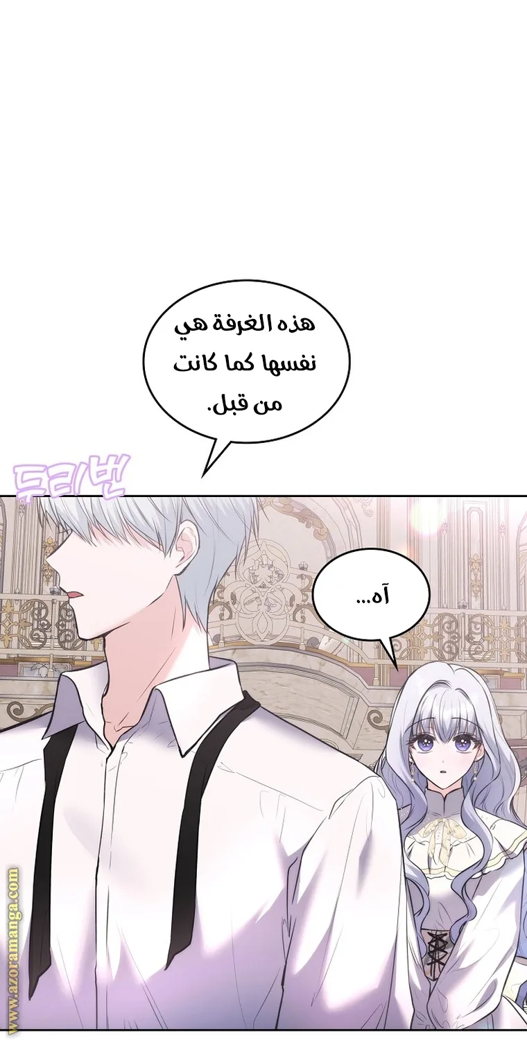 الصفحة 36