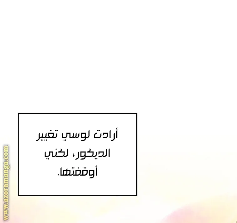 الصفحة 37