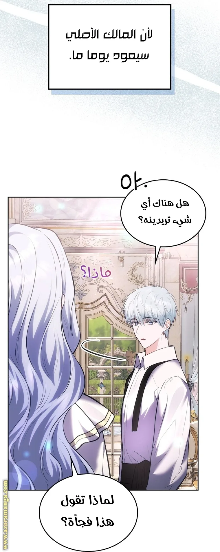 الصفحة 39