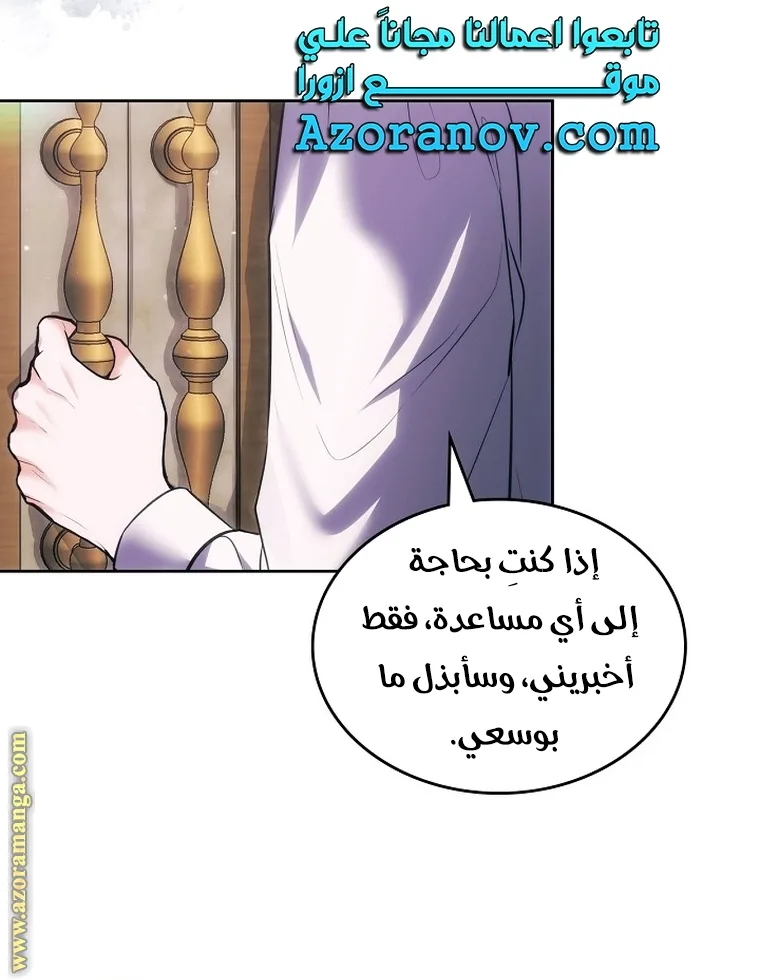 الصفحة 55