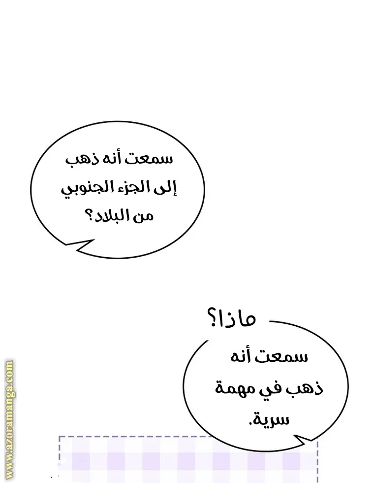 الصفحة 61