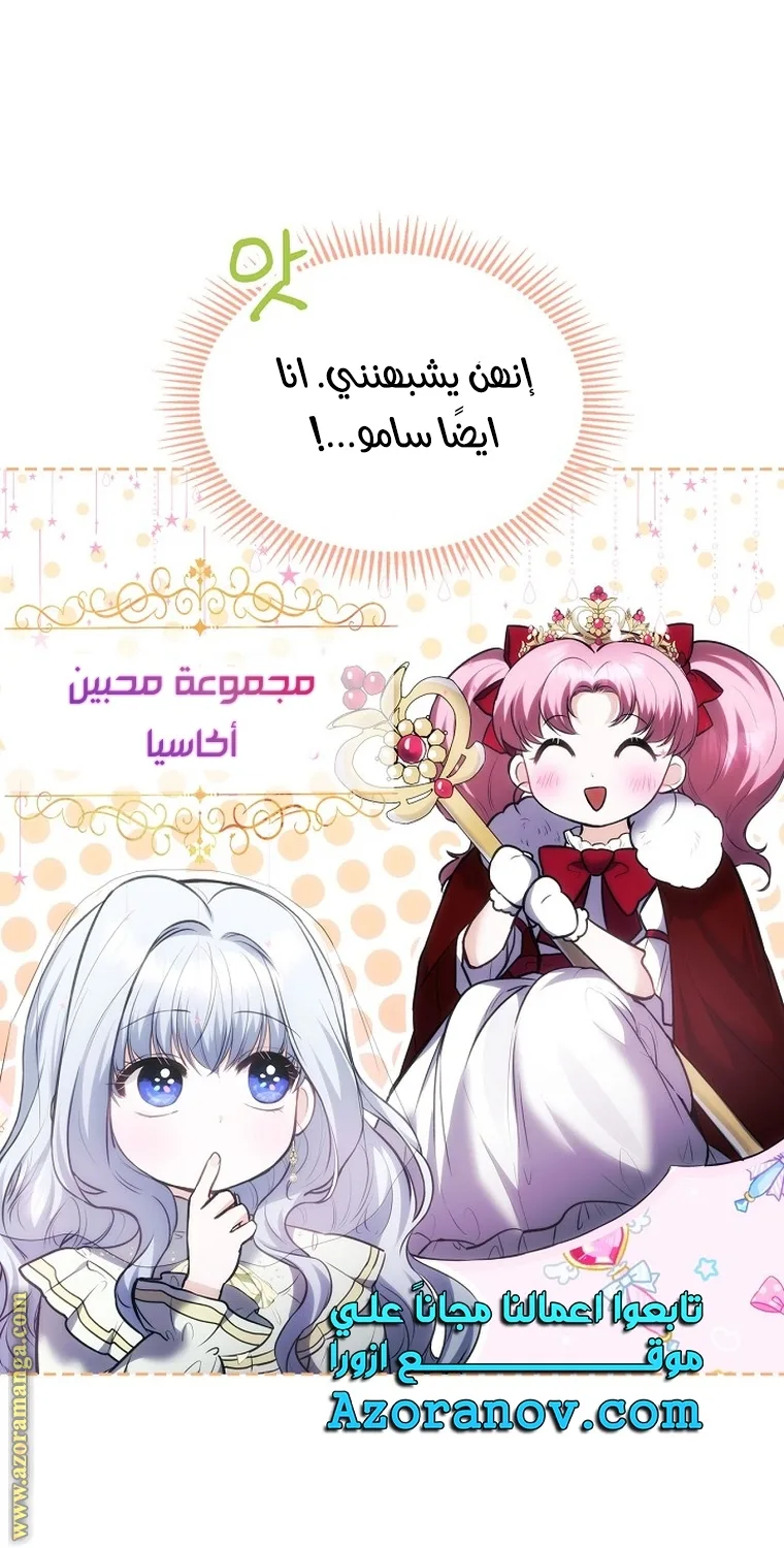 الصفحة 64