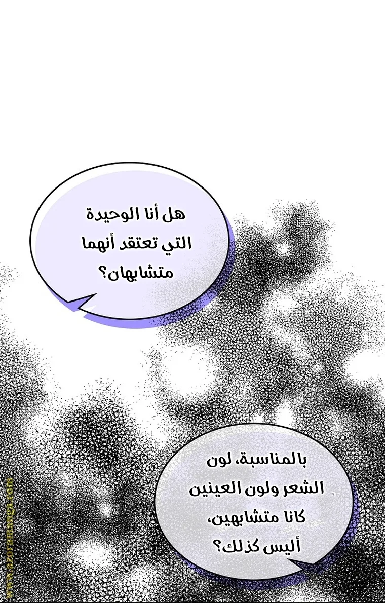 الصفحة 66