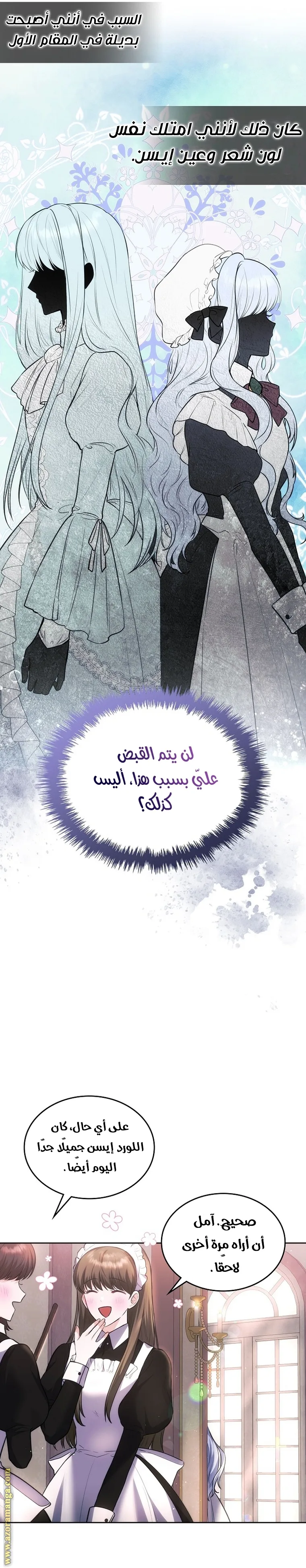 الصفحة 2