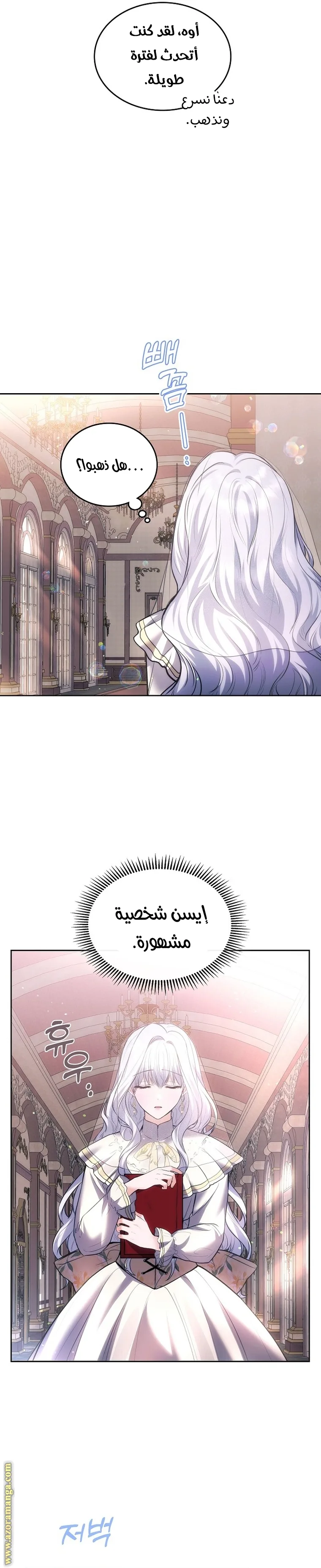 الصفحة 3