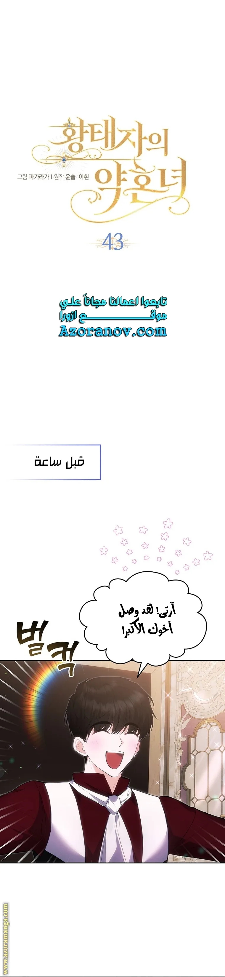 الصفحة 5