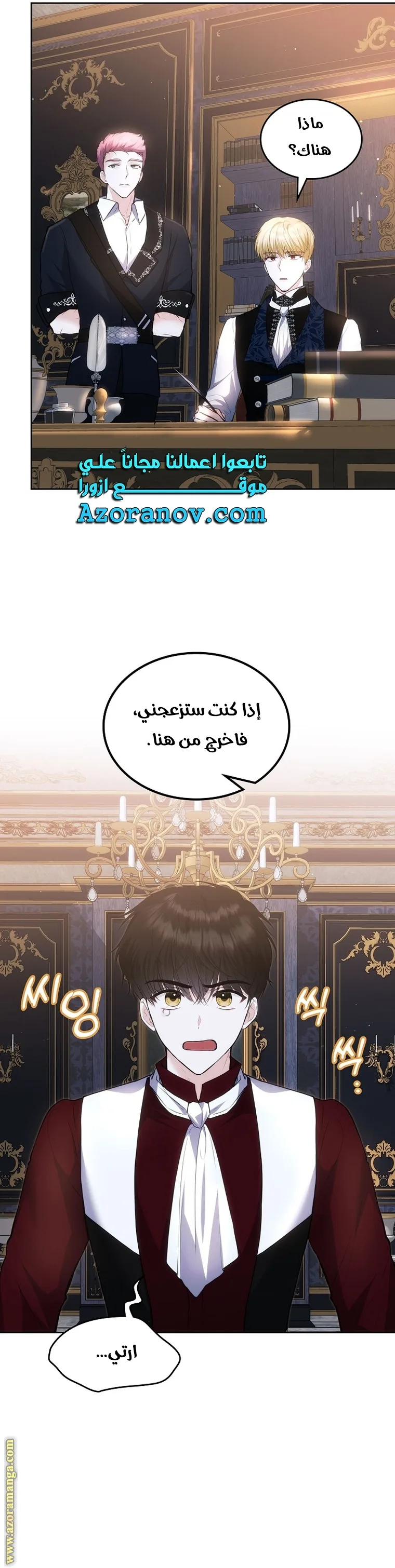 الصفحة 9