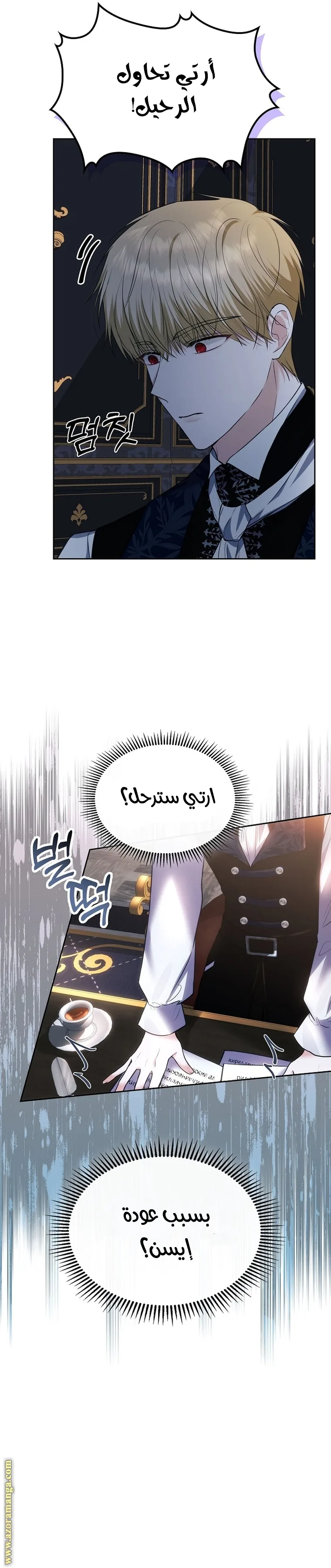 الصفحة 10