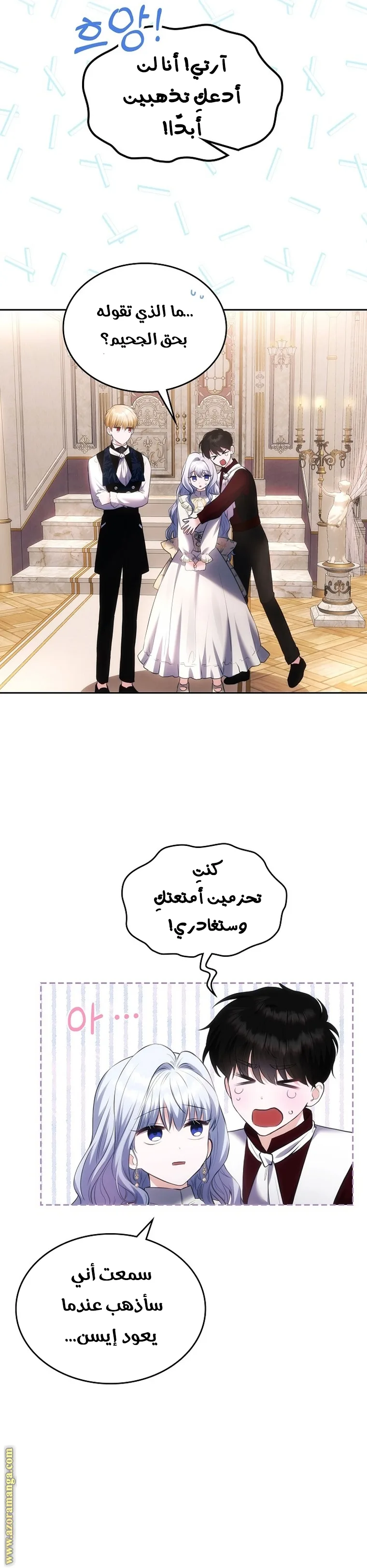 الصفحة 23