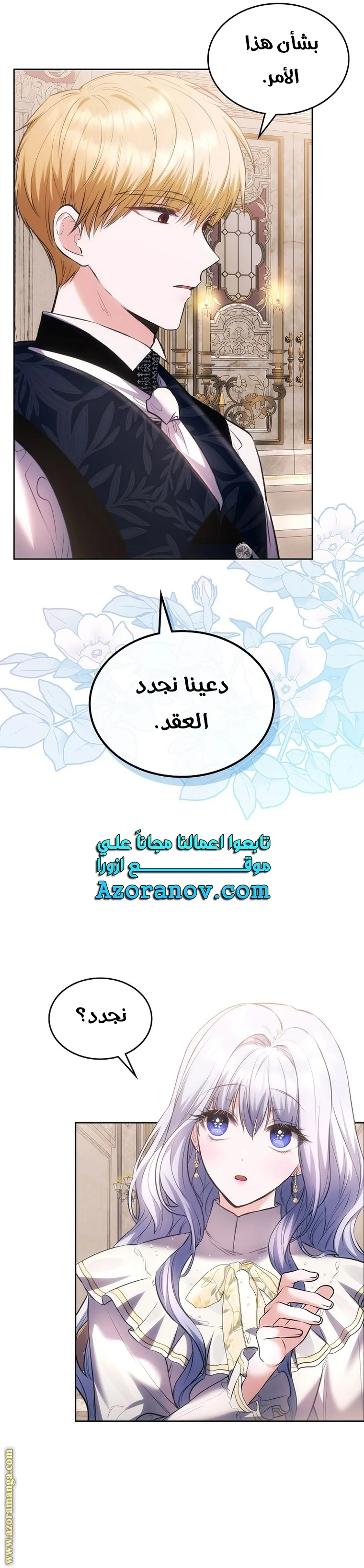 الصفحة 24