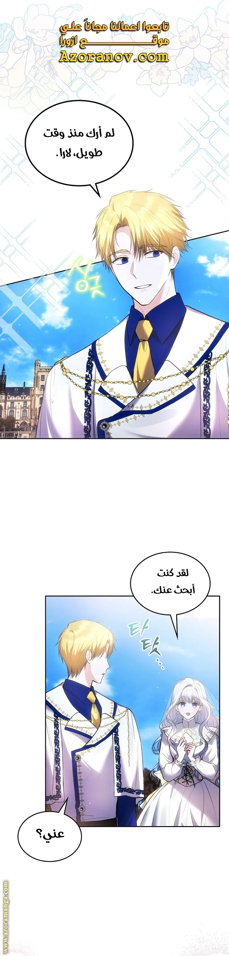 الصفحة 1