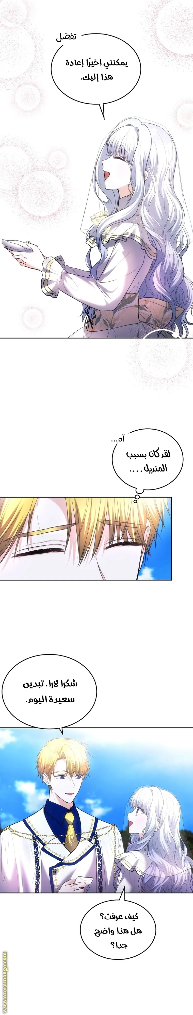 الصفحة 2