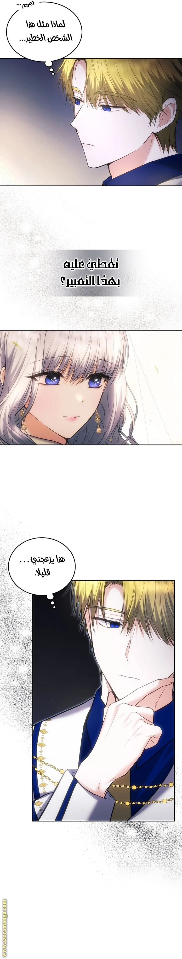 الصفحة 6