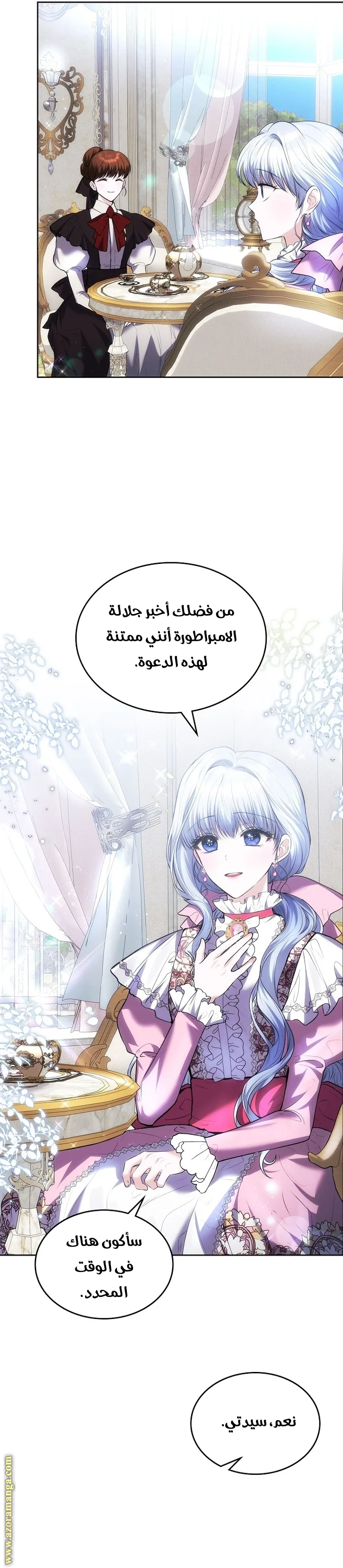 الصفحة 9
