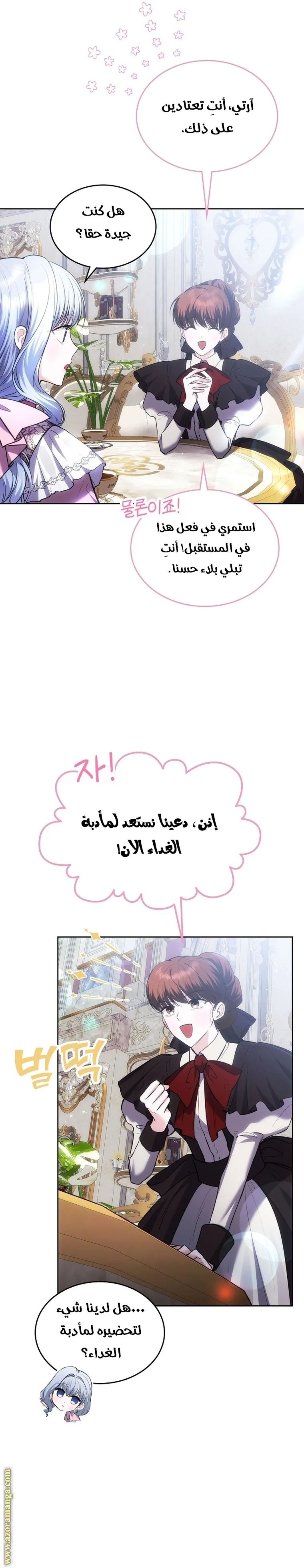 الصفحة 10