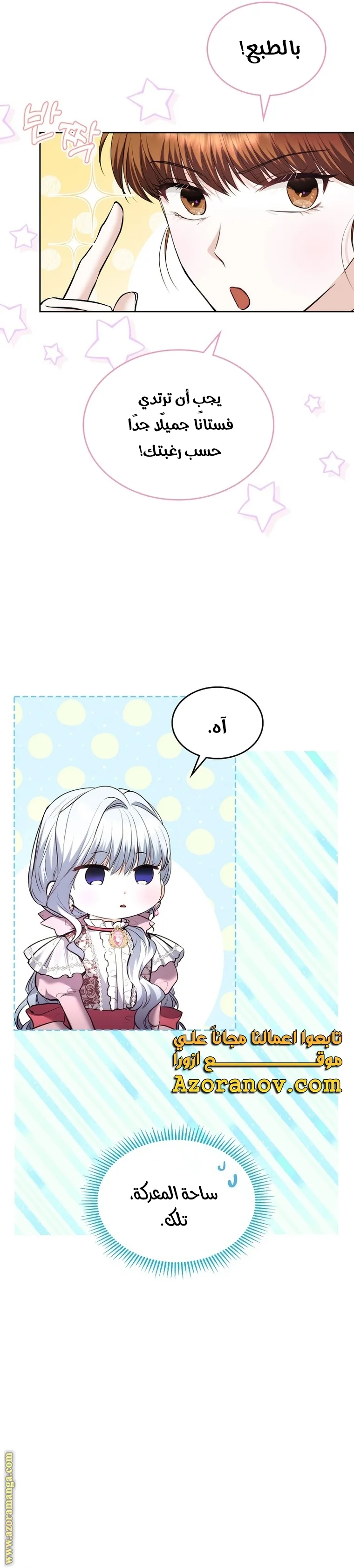 الصفحة 11