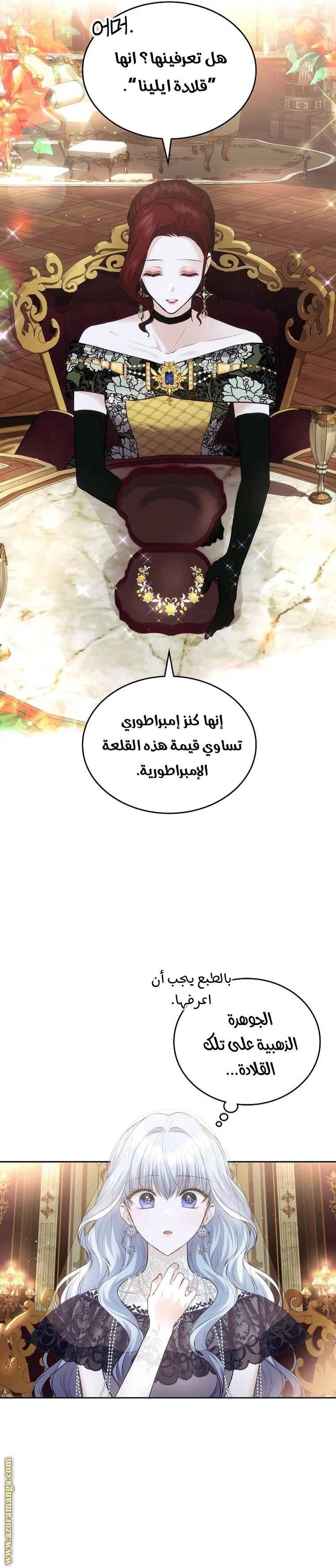 الصفحة 15