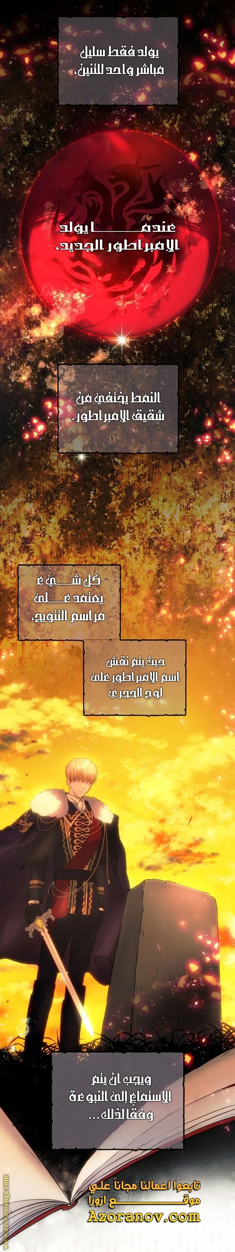 الصفحة 18