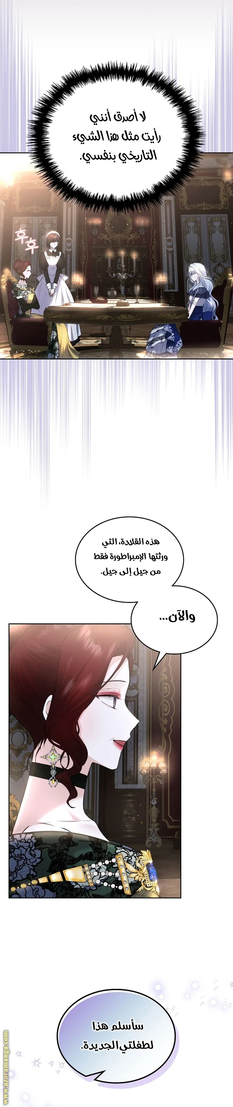 الصفحة 21