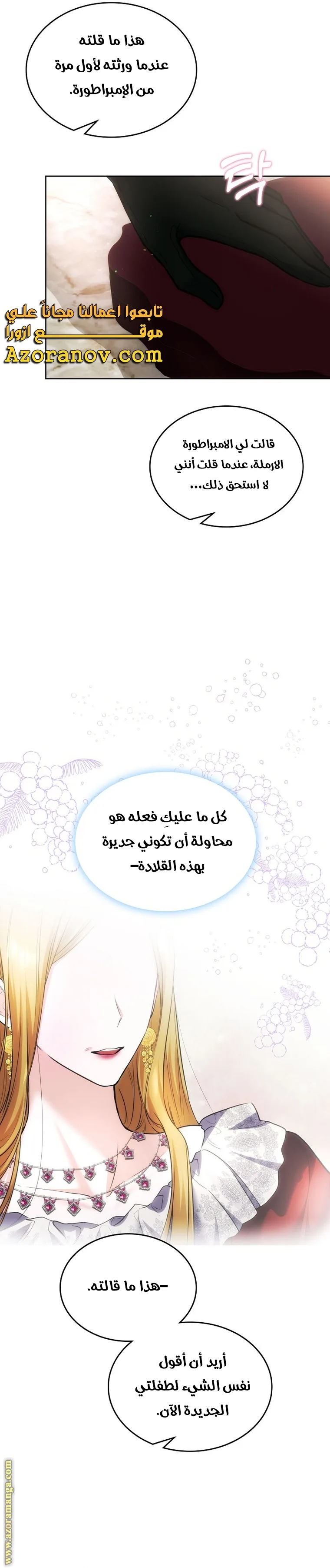 الصفحة 23