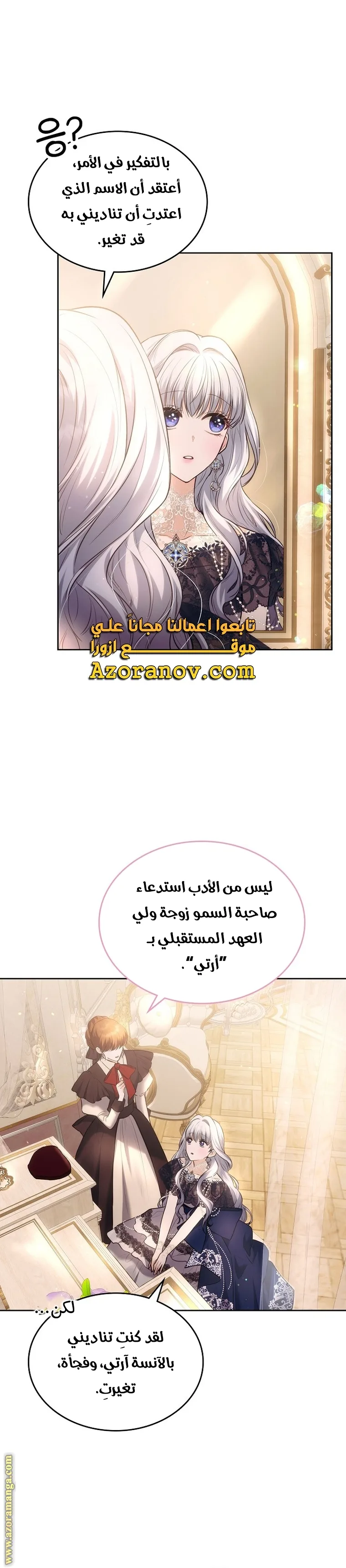 الصفحة 30