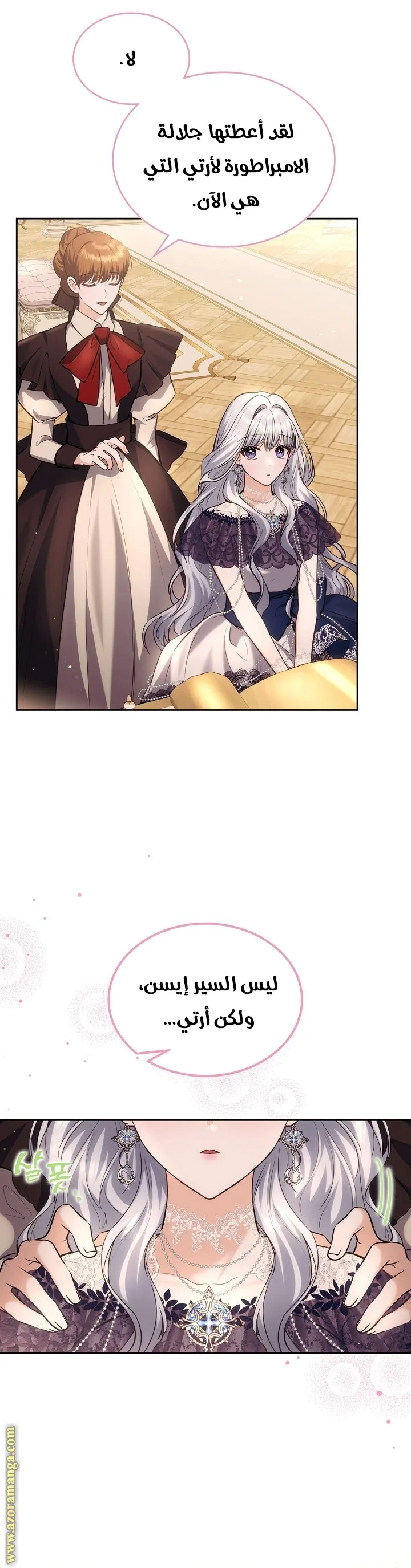 الصفحة 2