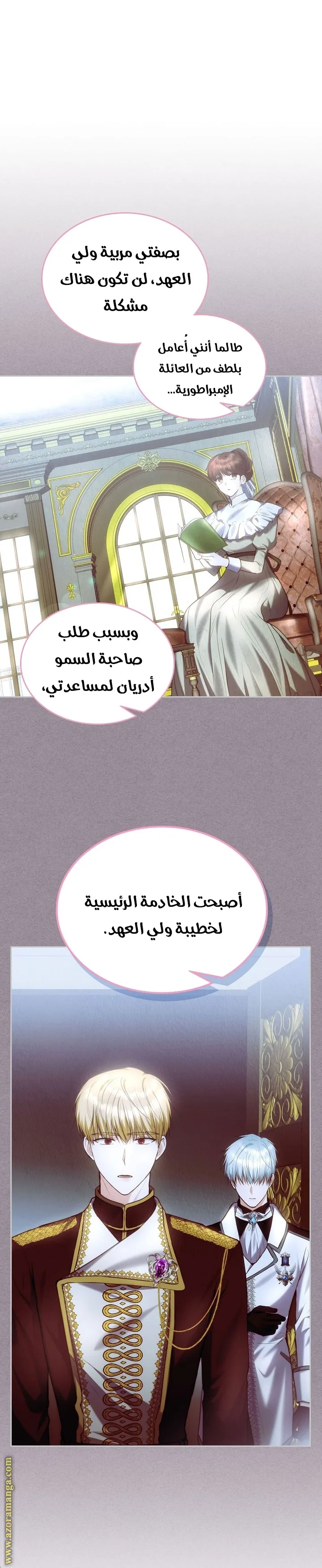 الصفحة 4