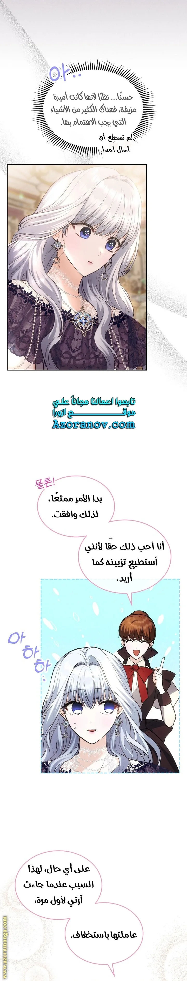 الصفحة 5