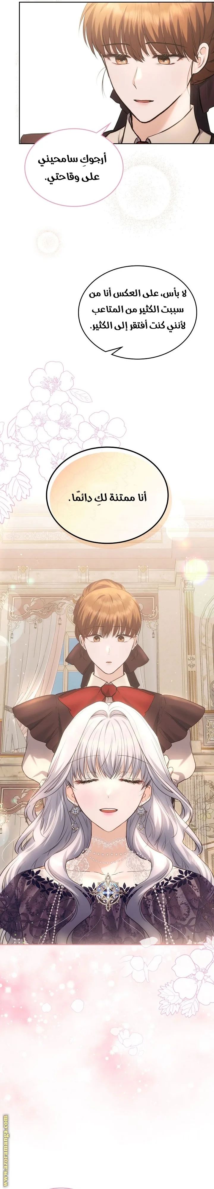 الصفحة 6