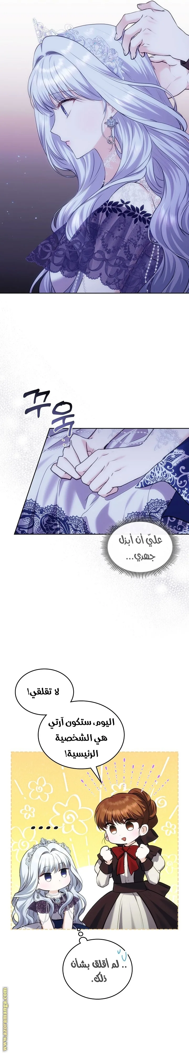 الصفحة 8